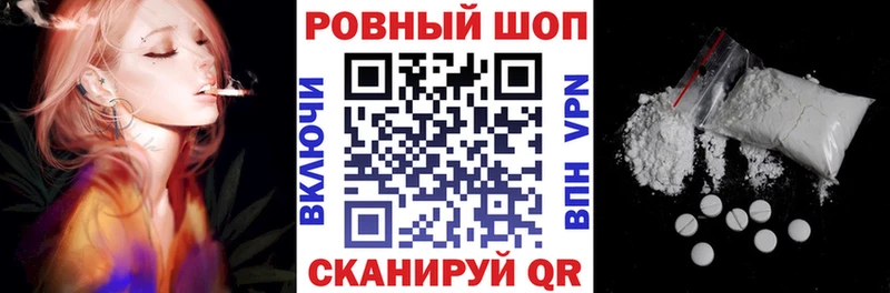 Купить закладку Жиздра ссылка на мегу маркетплейс  A PVP  МЕФ  МАРИХУАНА 