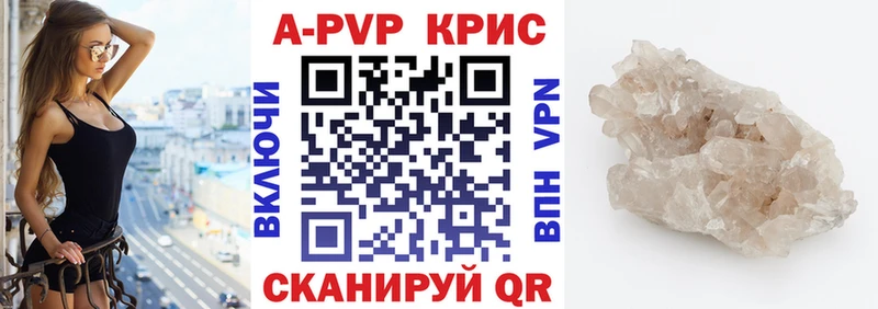 Альфа ПВП СК  Жиздра 