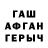 ГЕРОИН белый Enny Enny