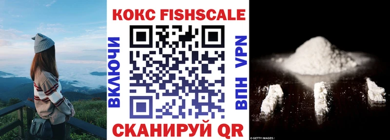 КОКАИН Перу Жиздра