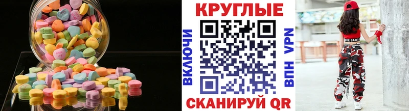 Экстази диски  Жиздра 