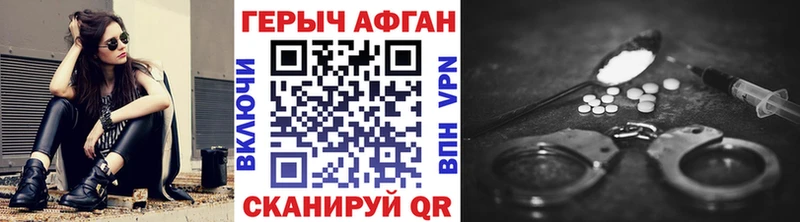мориарти клад  Жиздра  ГЕРОИН Афган 