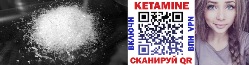 нарко площадка наркотические препараты  Жиздра  Кетамин ketamine  цена наркотик  omg вход 