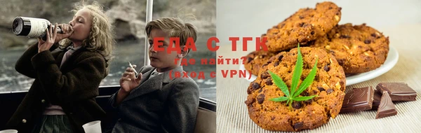 прущая мука Сафоново
