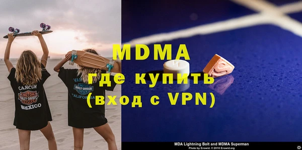 мескалин Сатка