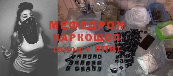 прущая мука Сафоново