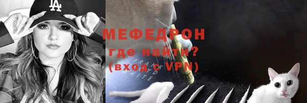 мескалин Сатка