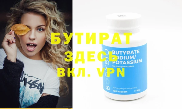 бошки Алексеевка