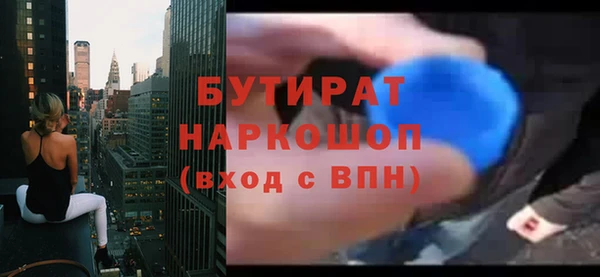 тгк Абдулино