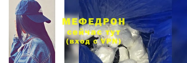 ешки Рославль