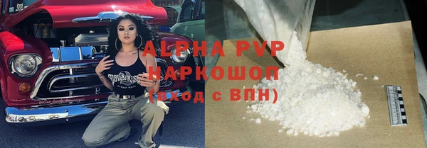 молекула духа Абаза