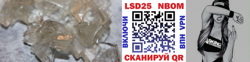 LSD-25 экстази ecstasy  купить  сайты  Жиздра 