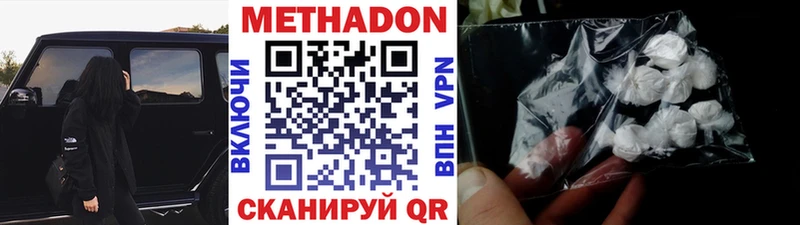 закладки  Жиздра  Метадон мёд 
