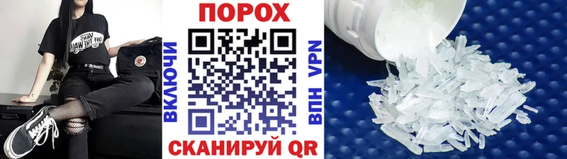 Первитин винт  цены наркотик  Жиздра 